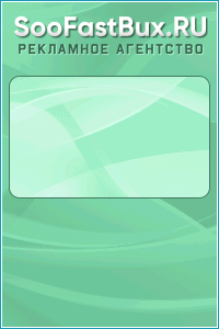 SooFastBux