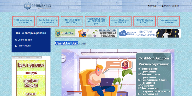 CashManBux